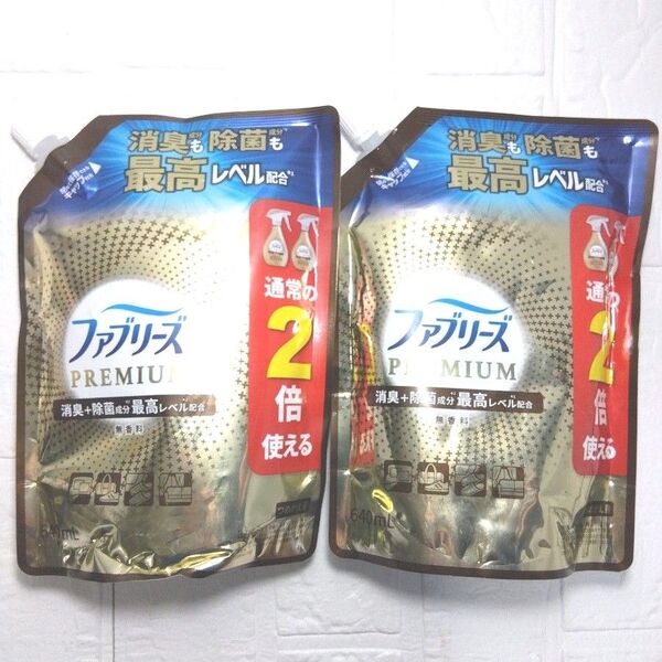 ファブリーズ プレミアム 詰め替え 640ml 2個セット 特大 除菌 消臭