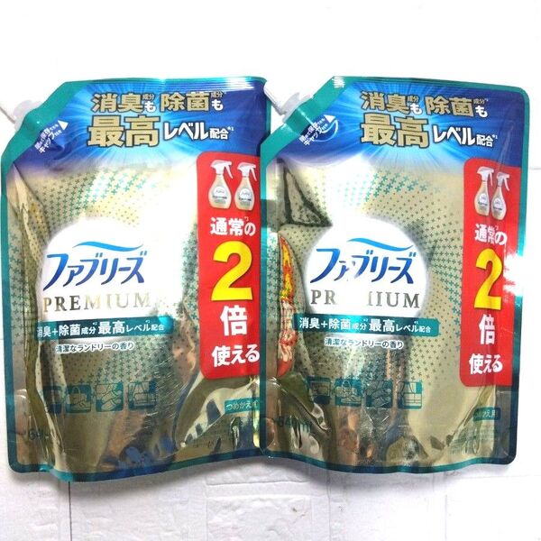 ファブリーズ プレミアム 消臭+除菌 清潔なランドリーの香り 640ml 2個