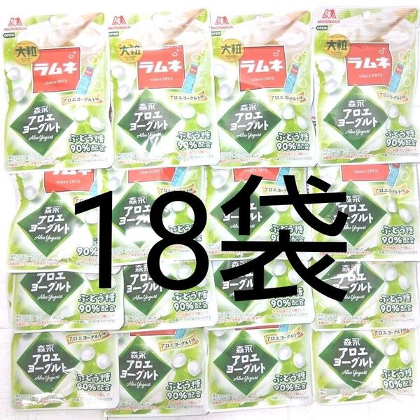 森永製菓 大粒 ラムネ アロエヨーグルト味 18袋
