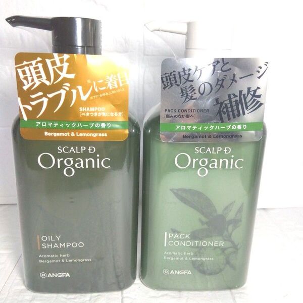 スカルプD オーガニック スカルプシャンプー トリートメント オイリー(脂性肌用)ポンプ 350ml