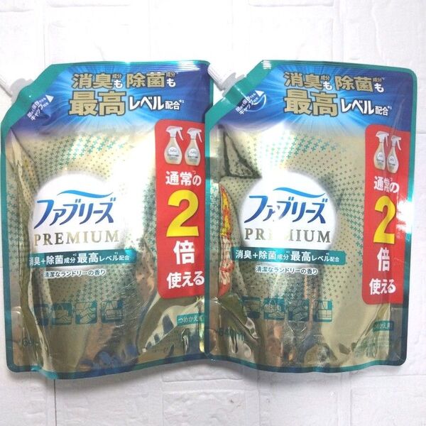 ファブリーズ プレミアム 消臭+除菌 清潔なランドリーの香り 640ml 2個