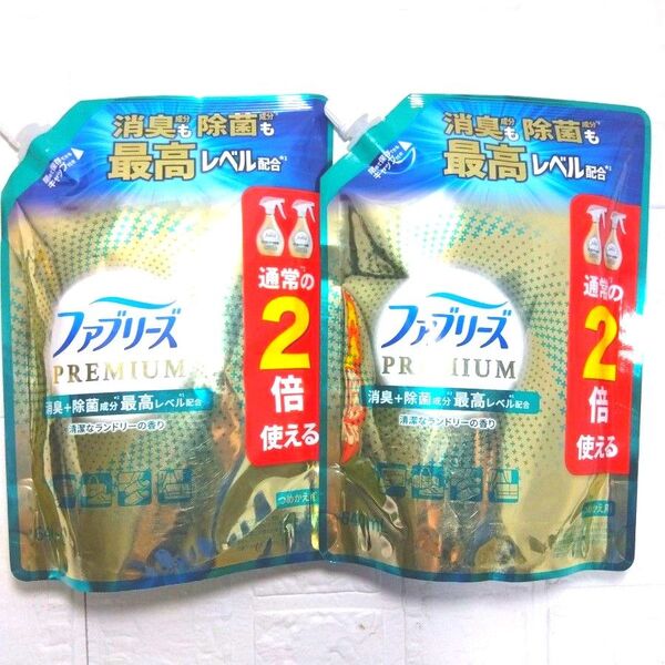 ファブリーズ プレミアム 消臭+除菌 清潔なランドリーの香り 640ml 2個