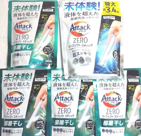 アタックZERO パーフェクトスティック 24本入り×1 部屋干し7×4 洗濯洗剤 スティックタイプ