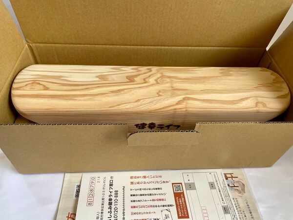あしふみ健幸ライフ 無垢木標準タイプ