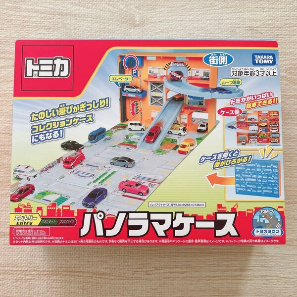 タカラトミー トミカ パノラマケース 男の子 おもちゃ
