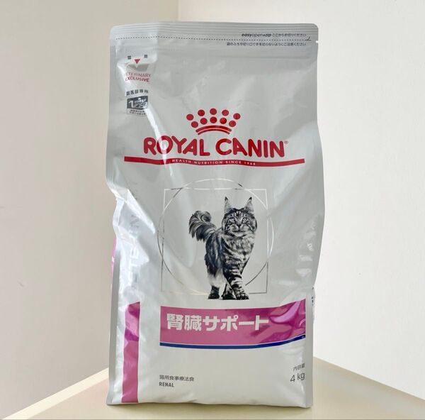 ロイヤルカナン 猫用 療法食 腎臓サポート ドライ 4kg
