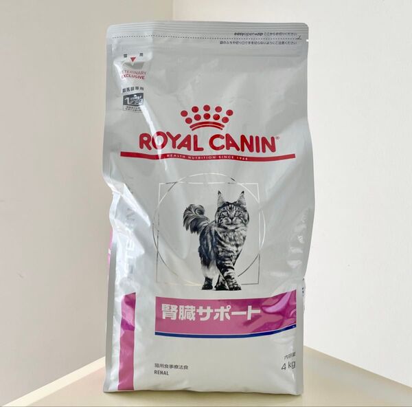 ロイヤルカナン 猫用 療法食 腎臓サポート ドライ 4kg