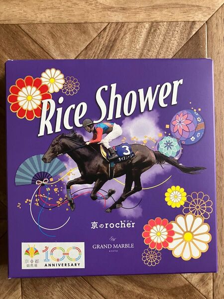 JRA 京都競馬場 限定 ライスシャワー チョコレートクランチ
