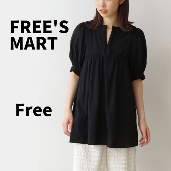 FREE'S MART フリーズマート カフタンヨーク チュニック ブラウス ブラック フリーサイズ