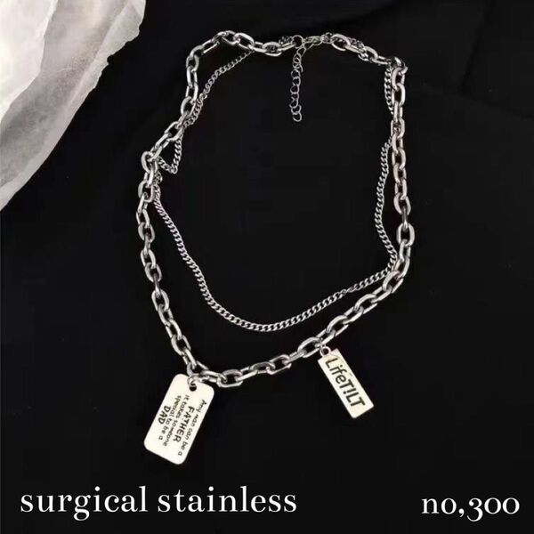 《no,300》ダブルチェーン 英字プレートチャーム ネックレス サージカルステンレス シルバー