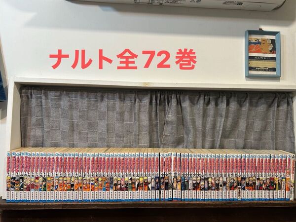 NARUTO 全巻セット 1〜72巻 (ジャンプ・コミックス) 岸本斉史/著