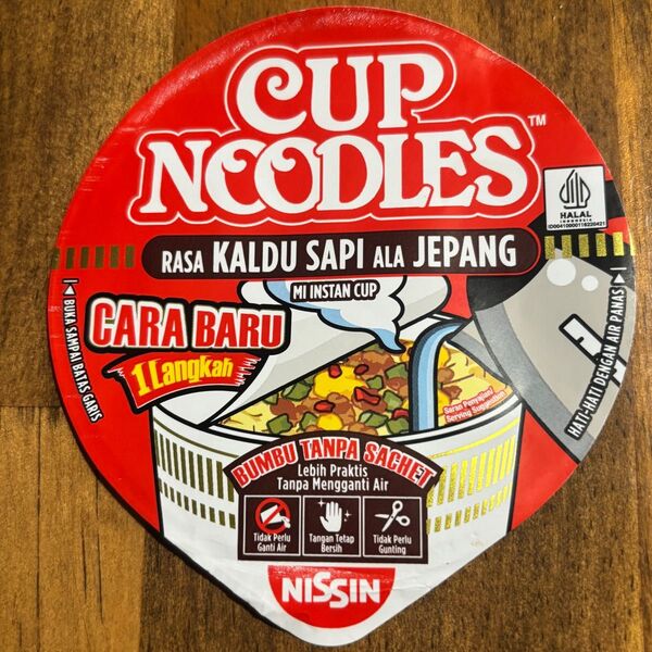 カップヌードル インドネシア限定パッケージ フタ
