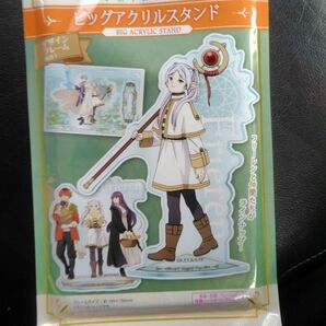 葬送のフリーレン ビッグアクリルスタンド