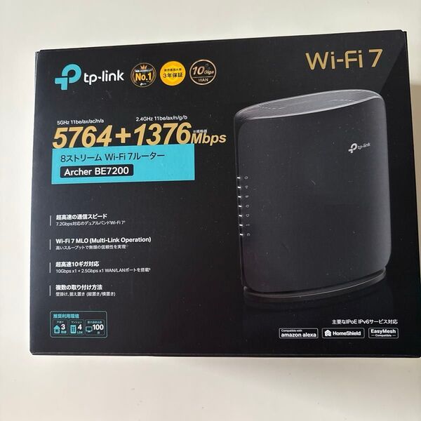 TP-Link Archer BE7200 Wi-Fi 7ルーター