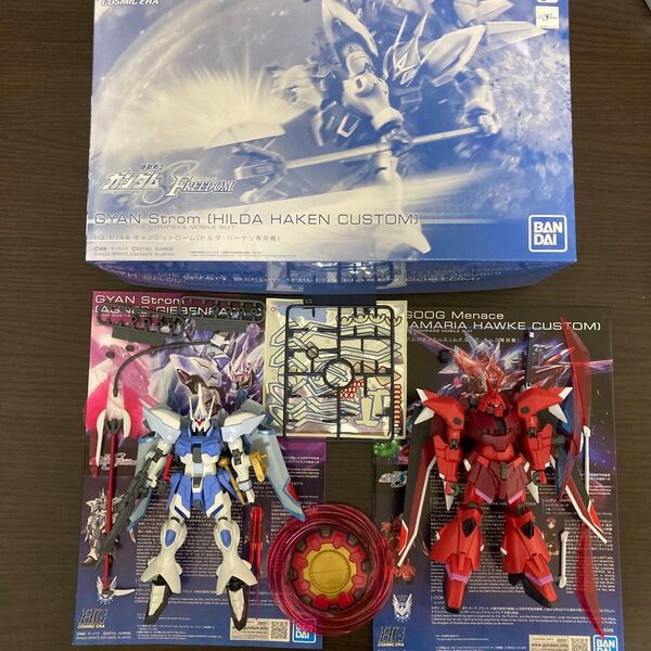 ガンプラ HG ギャンシュトローム ヒルダ機 アグネス機 ゲルググメナース