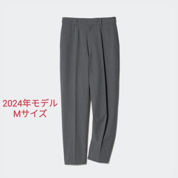 【新品】UNIQLO スマートアンクルパンツ グレー Mサイズ