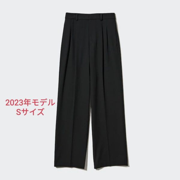 UNIQLO タックワイドパンツ(ツータック) ブラック 黒 Sサイズ