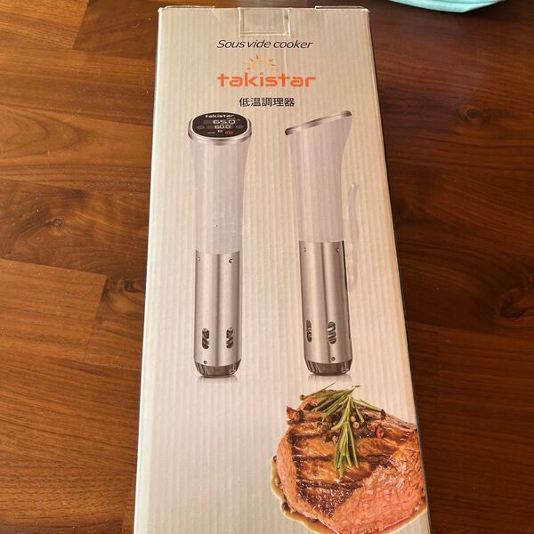 低温調理器
