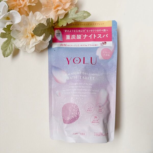 YOLU サクラ カームナイトドリーミング バスタブレット〈浴用化粧料〉