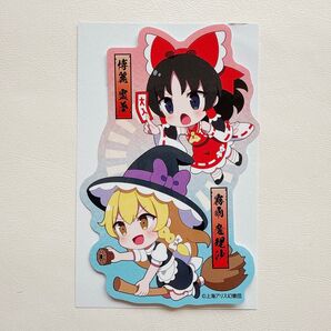 ダイソー 東方Project / ダイカットステッカー 博麗霊夢&霧雨魔理沙