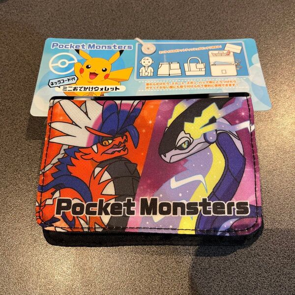 【新品☆激レア】ネックコード付 ミライドン コライドン ミニおでかけウォレット ポケットモンスター ポケモン おでかけ