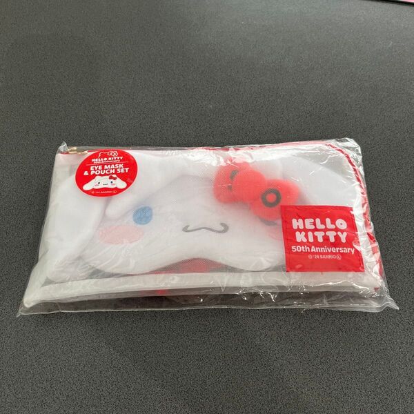 【新品】サンリオ シナモロール アイマスク&ポーチセット