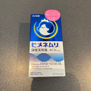 【新品】深度美容液 毛穴ケア ヒメネムリ 夜用エイジングケア ヒト型セラミド