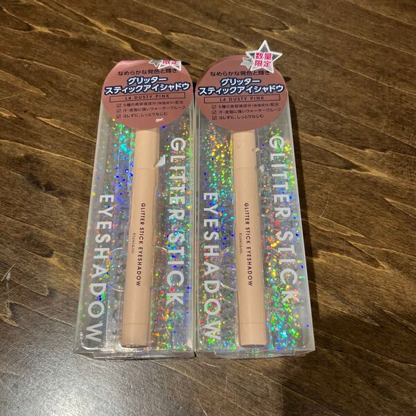 【新品☆2本セット】キレイアンドコー グリッタースティックアイシャドウ ダスティピンク