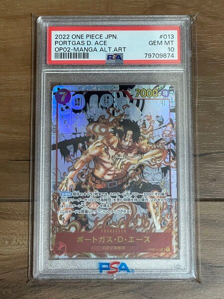 エース コミパラ psa10 ワンピースカード コミックパラレル 値下げ不可