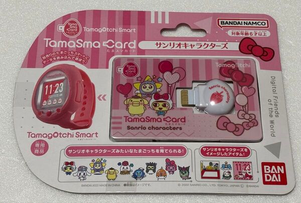 たまスマカード サンリオキャラクターズ たまごっち 未開封