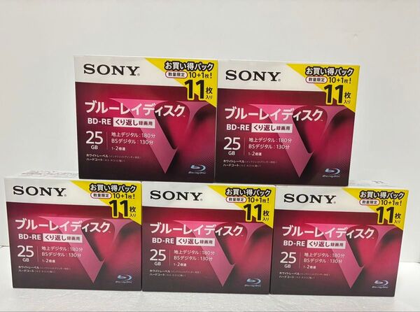 SONY ブルーレイディスク BD-RE 25GB 繰り返し録画用 ソニー 55枚 (11枚入り×5組) 未開封