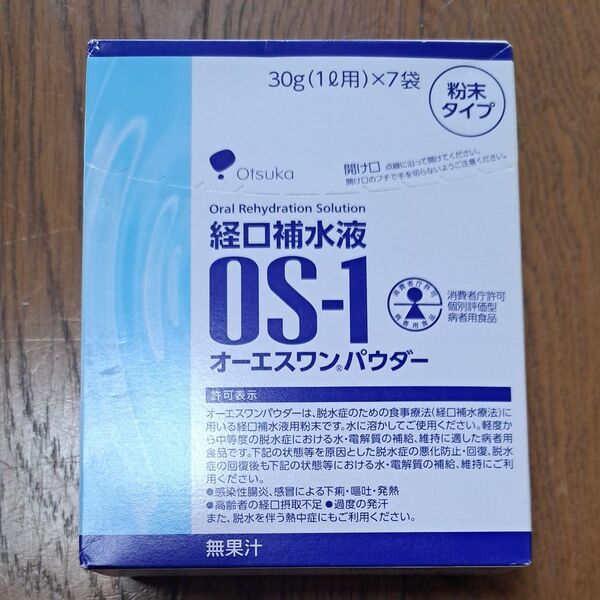 大塚製薬 OS-1 経口補水液 粉末 30g(1L用)×7袋