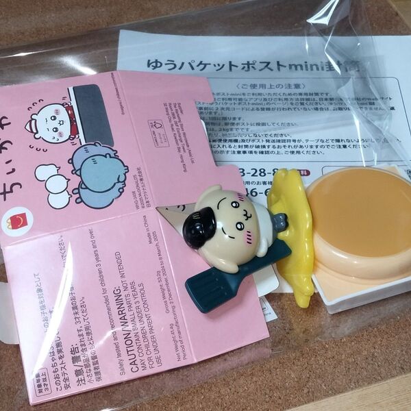 ちいかわ マクドナルド マクド マック ハッピーセット うさぎのプチパンケーキケース
