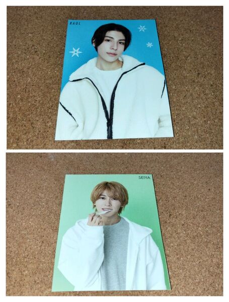 SnowMan ラウール Aぇ!group 末澤誠也 Myojo 厚紙カード 厚紙