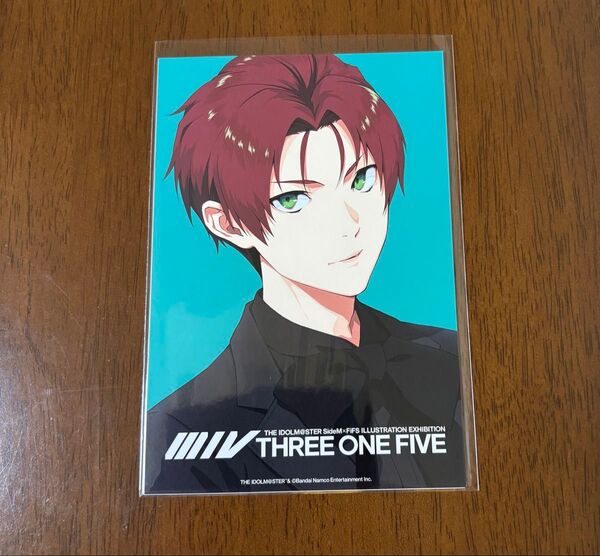 アイドルマスターSideM FiFS展 ポストカード 眉見鋭心