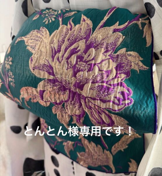 【専用】大人兵児帯 エスペランサ