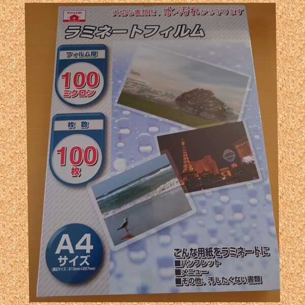 Viva Life ラミネートフィルム A4 100枚 未使用