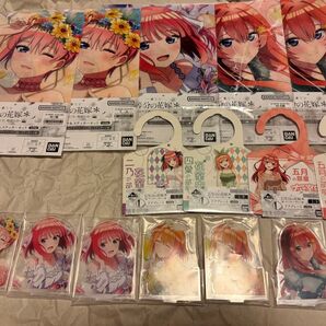 五等分の花嫁* 一番くじ 〜あなたと過ごす、特別な日〜 クリアファイル等まとめ売り