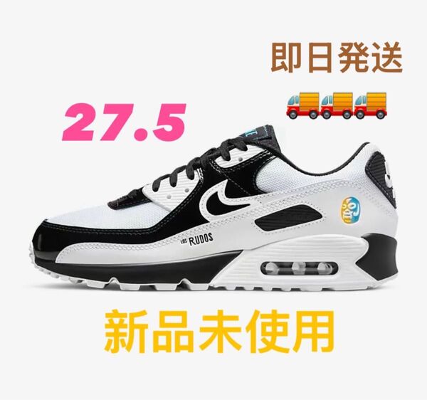 Nike Air Max 90 SE "Lucha Libre"