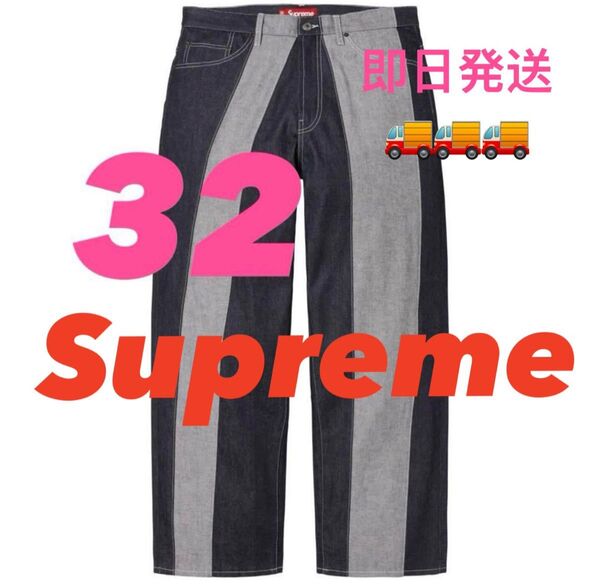 Supreme Paneled Stripe Baggy Jean Indigo