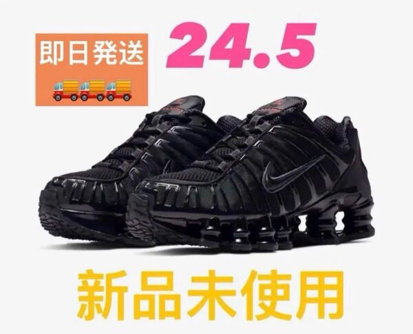 Nike Women's Shox TL "Black and Max Orange"