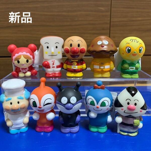 アンパンマン フィギュア 人形すくい 10