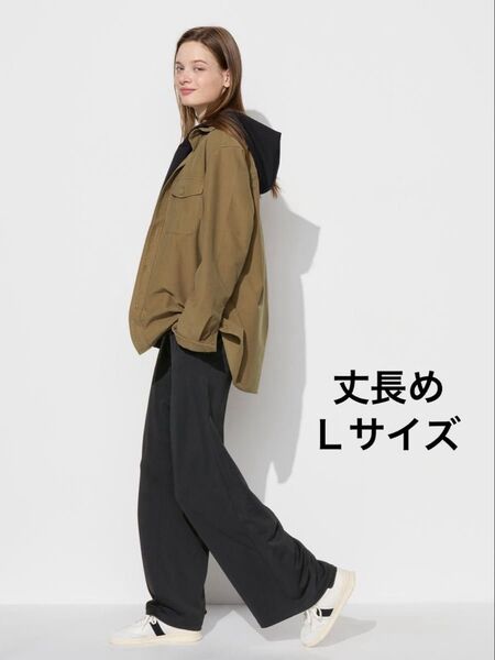 ユニクロ クレープジャージーストレートパンツ 丈長め ブラックLサイズ
