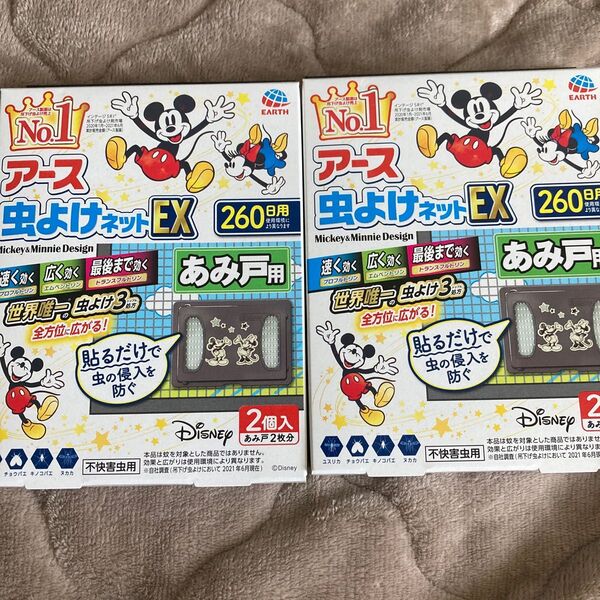 アース虫よけネットEX 260日分 あみ戸用×2