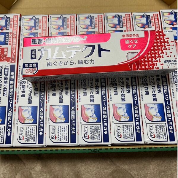 【新品】カムテクト 歯磨き粉8本セット