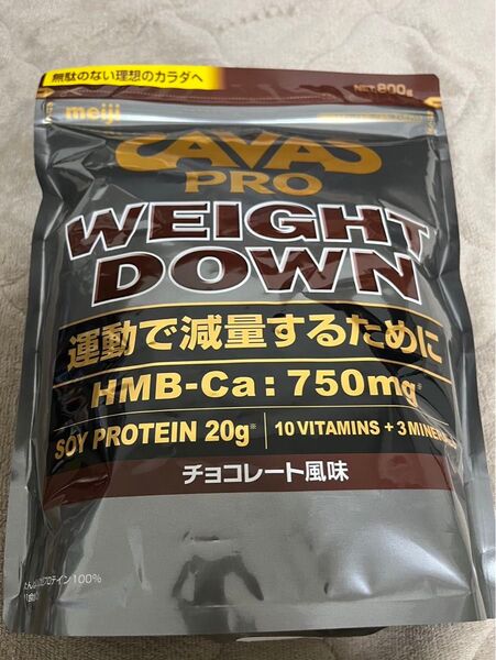 【新品未使用】ザバスウエイトダウンプロテイン チョコレート風味