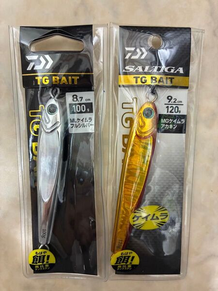 ダイワ TGベイト100g、120gセット