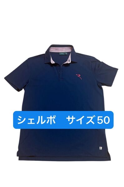 CHERVO シェルボ ネイビーポロシャツ Lサイズ 半袖 ゴルフシャツ