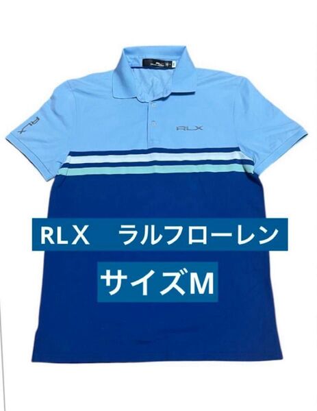 RLX ラルフローレン ゴルフシャツ ブルー系 半袖 サイズM (日本サイズL)