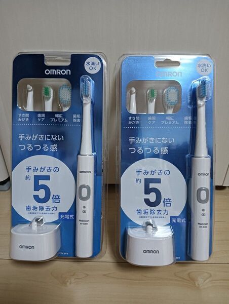 オムロン 音波式電動歯ブラシ 充電式 HT-B304 2個セット